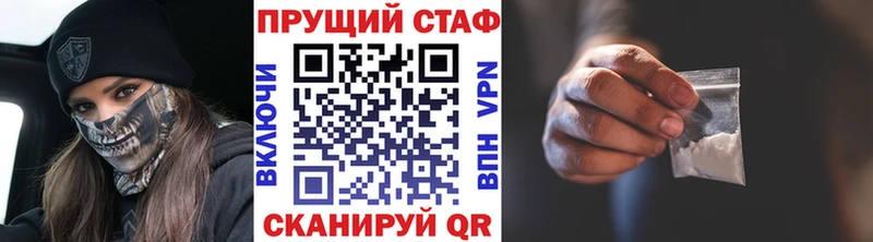 Где купить наркоту Тара Codein Амфетамин Метамфетамин Cocaine блэк спрут зеркало Псилоцибиновые грибы Каннабис МЕФ