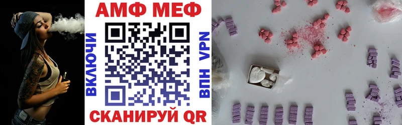 Amphetamine 97% Тара