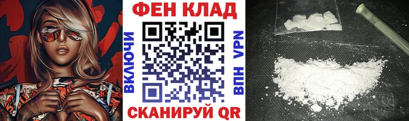 АМФ Розовый  где продают   Тара 