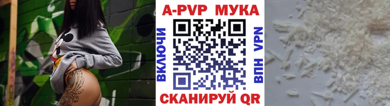 Alpha PVP кристаллы  Тара 