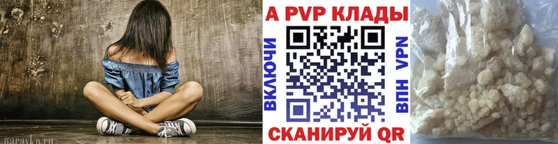 A-PVP СК КРИС Тара