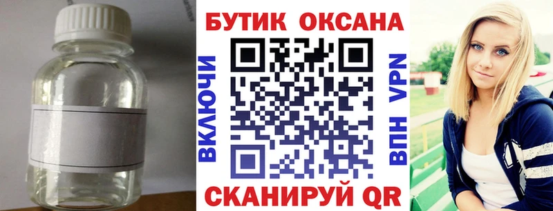 нарко площадка Telegram  Тара  Бутират Butirat 