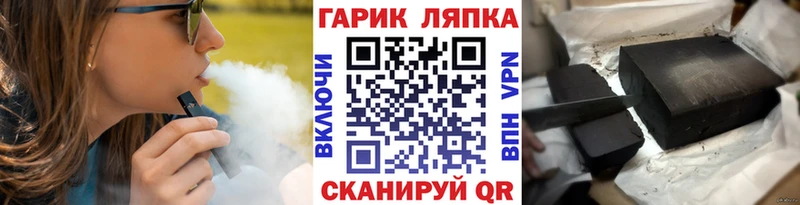 blacksprut ONION  Тара  ГАШ Изолятор  как найти  