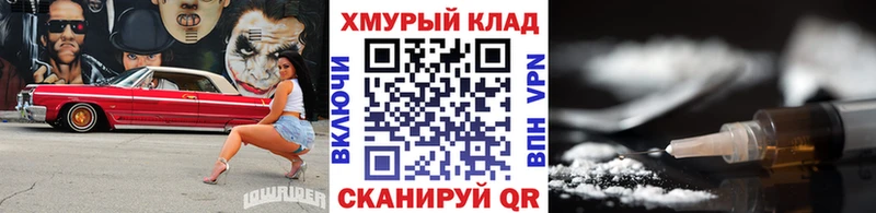 ГЕРОИН афганец  дарк нет состав  Тара 