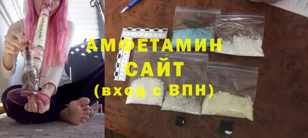 мяу мяу мука Армянск