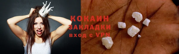 винт Новокубанск