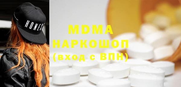 мефедрон мука Балабаново