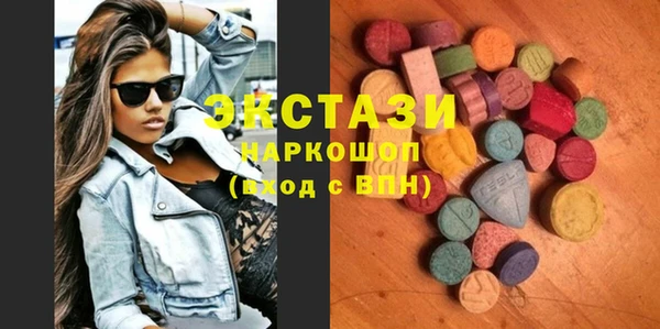 мяу мяу мука Армянск