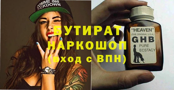 мяу мяу мука Армянск