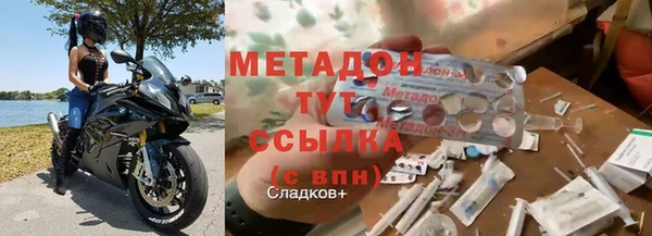 мяу мяу мука Армянск