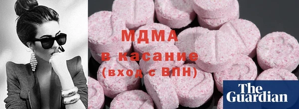 каннабис Арсеньев