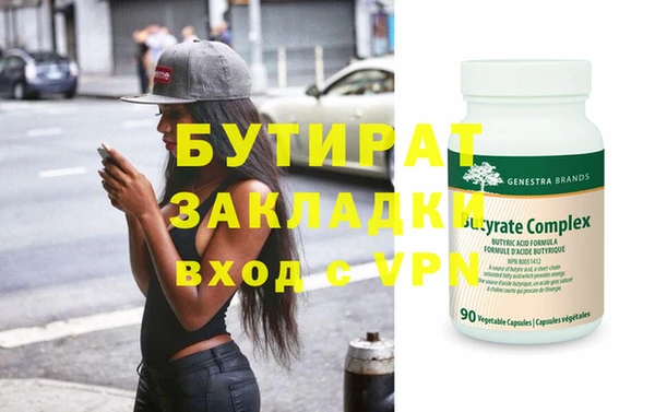 героин Балахна