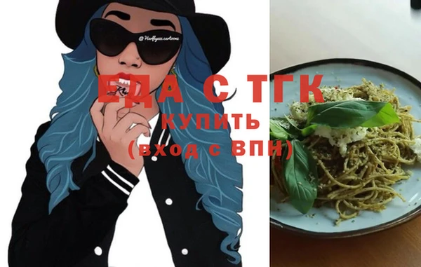мяу мяу мука Армянск