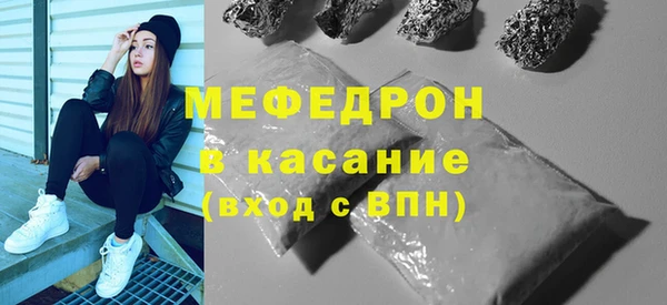 мефедрон мука Балабаново