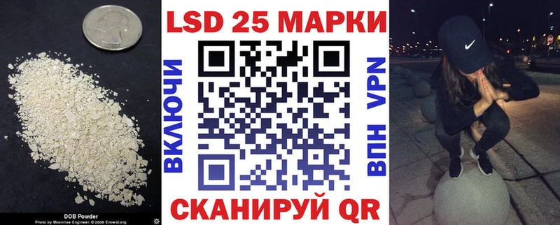 LSD-25 экстази ecstasy  купить наркотик  Тара 