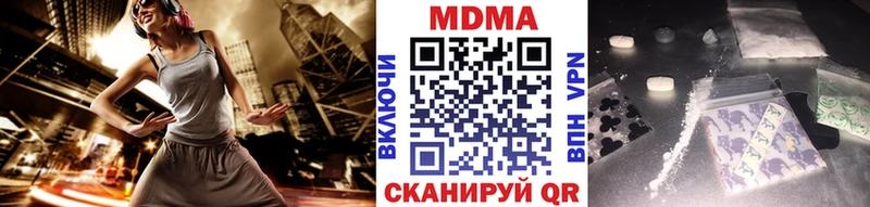 MDMA кристаллы  Тара 