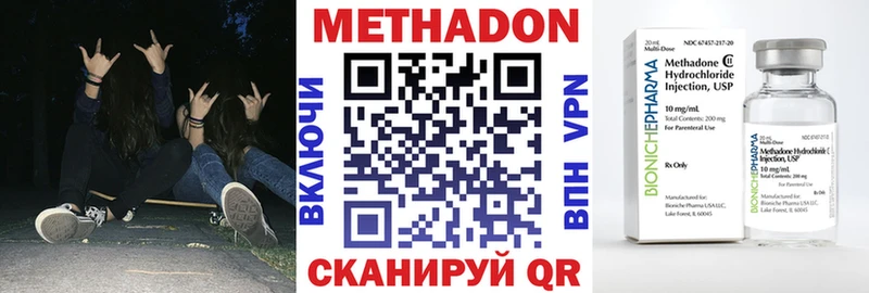 кракен маркетплейс Тара Метадон methadone