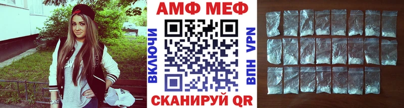 МЕТАМФЕТАМИН кристалл  Тара 