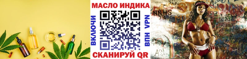 Дистиллят ТГК Wax  Тара 